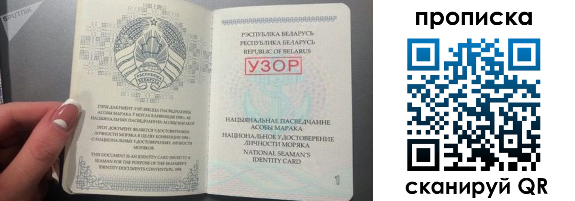 прописка в квартире в Дедовске