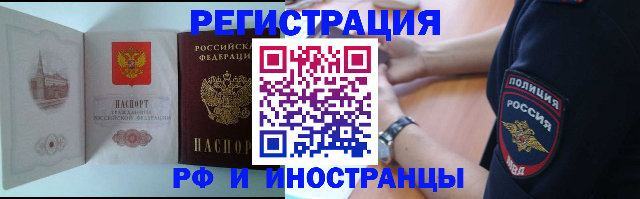 найти адрес прописки в Дедовске